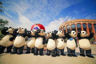 panda 1 copy 2