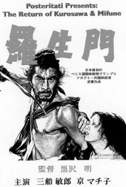 samurai-2003-08-12_z