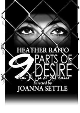 desire-2004-10-05_z