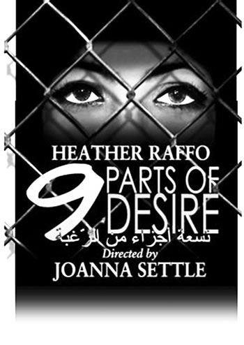 desire-2004-10-05_z
