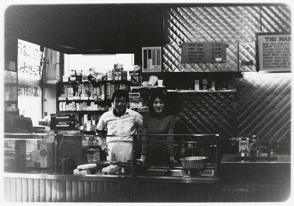 Behind the bar, to serve and preserve 4 Kim (left) at the concession counter during its Korean food phase (1973). Rented out by bar owner Murray Goldman, the space offered Thai, Japanese, Chinese and Italian cuisine over the years. Photo by Sheldon Nadelman