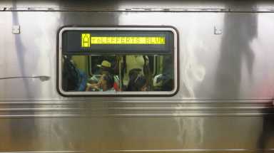 a train / mg