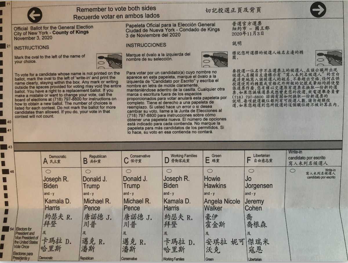 Brooklyn_ballot.0 copy