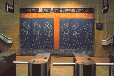 "Kings Highway Heiroglyphs" by Rhoda Yohai Andors (1987). Kings Highway station (B/Q) in Midwood, Brooklyn.